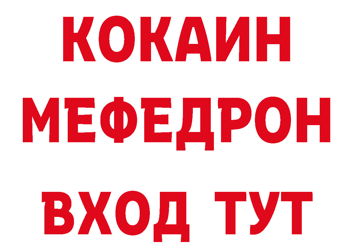 Кетамин VHQ ТОР сайты даркнета ОМГ ОМГ Воткинск