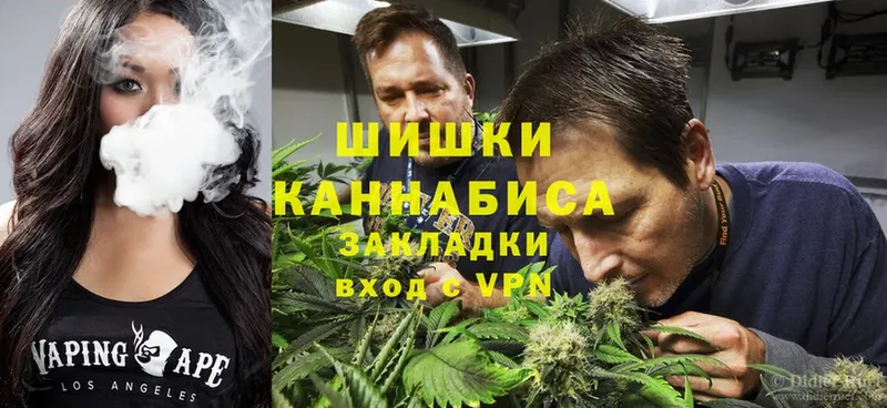 Канабис White Widow  Воткинск 